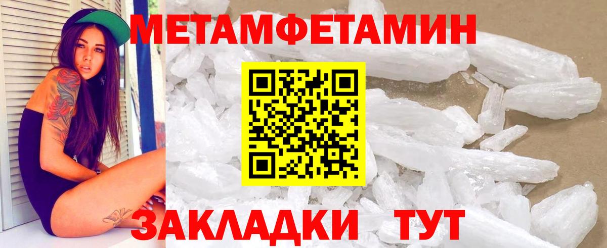 АМФЕТАМИН  АМФ 98%  Вход с VPN  Рязань  АМФЕТАМИН 
