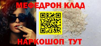 скорость Бузулук
