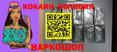 скорость Бузулук