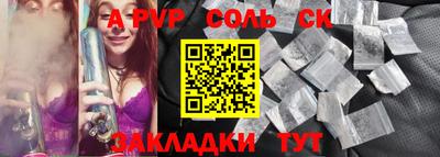 мдпв Будённовск