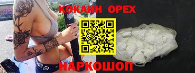 меф Бугуруслан