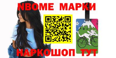 меф Бугуруслан