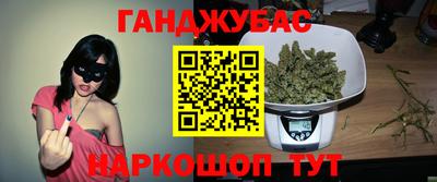 скорость Бузулук