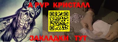 меф Бугуруслан