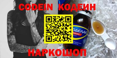 скорость Бузулук