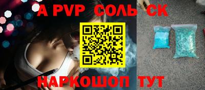 скорость Бузулук