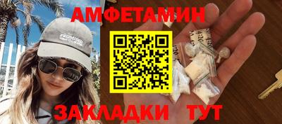 скорость Бузулук