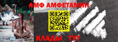 скорость Бузулук