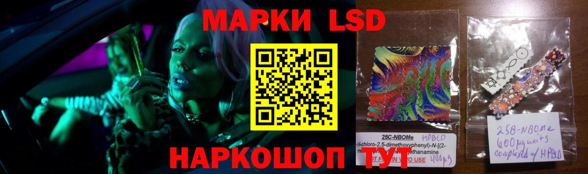 ЛСД экстази ecstasy  LSD-25 экстази ecstasy  Рязань  Вход с VPN 