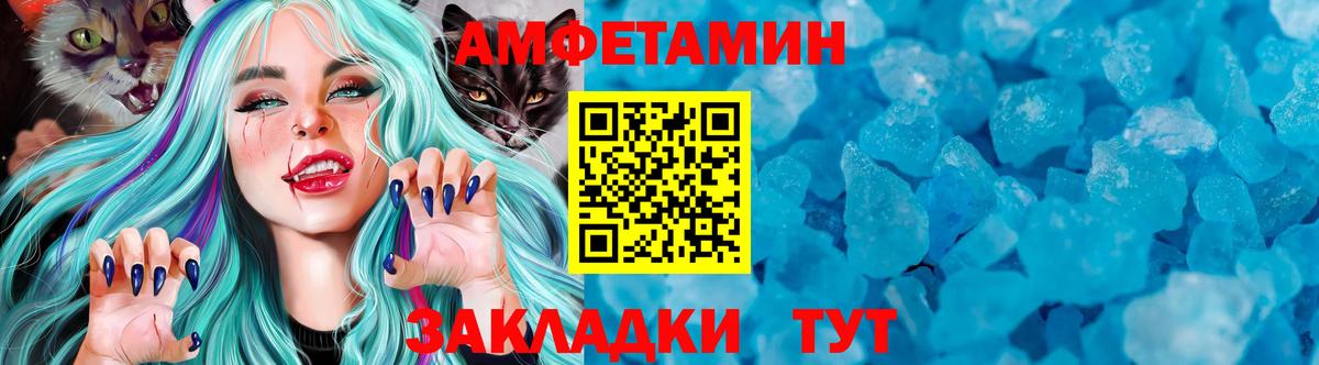 Первитин Methamphetamine  Вход с VPN  Первитин Methamphetamine  Рязань 
