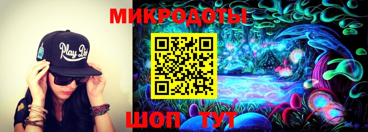 Псилоцибиновые грибы мухоморы Рязань